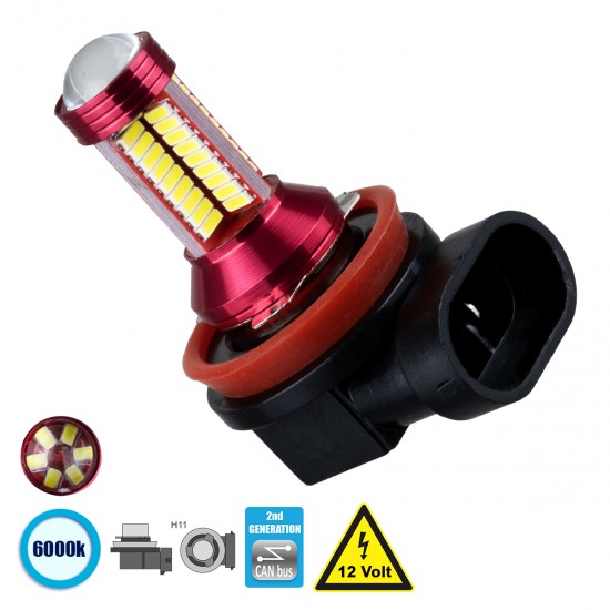 GloboStar® 81429 Λάμπα Αυτοκίνητου H11 2nd Generation Can-Bus Series LED 78 SMD 3014 9W 1350lm 360° DC 12V IP20 Ψυχρό Λευκό 6000K GloboStar® 81429 Λάμπα Αυτοκίνητου H11 2nd Generation Can-Bus Series LED 78 SMD 3014 9W 1350lm 360° DC 12V IP20 Ψυχρό Λευκό 6000K