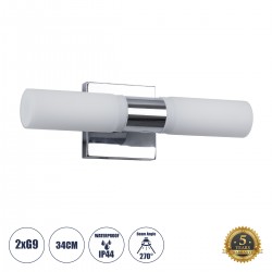 GloboStar® ANAIS 60410 Μοντέρνο Φωτιστικό Τοίχου - Απλίκα Καθρέπτη Μπάνιου - Πίνακα 2 x G9 270° AC 220-240V IP44 Μ34 x Π12 x Υ11cm - Χρώμιο Νίκελ - 5 Χρόνια Εγγύηση GloboStar® ANAIS 60410 Μοντέρνο Φωτιστικό Τοίχου - Απλίκα Καθρέπτη Μπάνιου - Πίνακα 2 x G9 270° AC 220-240V IP44 Μ34 x Π12 x Υ11cm - Χρώμιο Νίκελ - 5 Χρόνια Εγγύηση