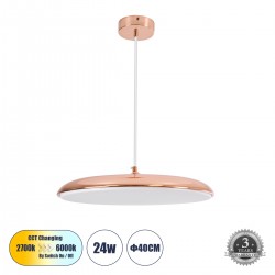 GLOBOSTAR® BARON 61256 Μοντέρνο Κρεμαστό Φωτιστικό Οροφής LED 24W 2880lm 120° AC 220-240V IP20 Ρυθμιζόμενο Λευκό CCT με On/Off 2700K/4500K/6000K - Lumileds SMD Chip - Ροζ Χρυσό - Μ40 x Π40 x Υ10cm - 3 Χρόνια Εγγύηση GLOBOSTAR® BARON 61256 Μοντέρνο Κρεμαστό Φωτιστικό Οροφής LED 24W 2880lm 120° AC 220-240V IP20 Ρυθμιζόμενο Λευκό CCT με On/Off 2700K/4500K/6000K - Lumileds SMD Chip - Ροζ Χρυσό - Μ40 x Π40 x Υ10cm - 3 Χρόνια Εγγύηση