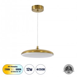 GLOBOSTAR® BARON 60886 Μοντέρνο Κρεμαστό Φωτιστικό Οροφής LED 12W 1440lm 120° AC 220-240V IP20 Ρυθμιζόμενο Λευκό CCT με On/Off 2700K/4500K/6000K - Lumileds SMD Chip - Χρυσό - Μ25 x Π25 x Υ8cm - 3 Χρόνια Εγγύηση GLOBOSTAR® BARON 60886 Μοντέρνο Κρεμαστό Φωτιστικό Οροφής LED 12W 1440lm 120° AC 220-240V IP20 Ρυθμιζόμενο Λευκό CCT με On/Off 2700K/4500K/6000K - Lumileds SMD Chip - Χρυσό - Μ25 x Π25 x Υ8cm - 3 Χρόνια Εγγύηση