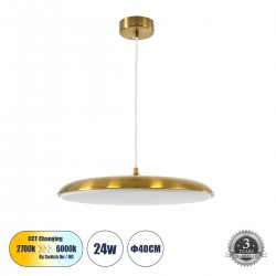 GLOBOSTAR® BARON 60887 Μοντέρνο Κρεμαστό Φωτιστικό Οροφής LED 24W 2880lm 120° AC 220-240V IP20 Ρυθμιζόμενο Λευκό CCT με On/Off 2700K/4500K/6000K - Lumileds SMD Chip - Χρυσό - Μ40 x Π40 x Υ10cm - 3 Χρόνια Εγγύηση GLOBOSTAR® BARON 60887 Μοντέρνο Κρεμαστό Φωτιστικό Οροφής LED 24W 2880lm 120° AC 220-240V IP20 Ρυθμιζόμενο Λευκό CCT με On/Off 2700K/4500K/6000K - Lumileds SMD Chip - Χρυσό - Μ40 x Π40 x Υ10cm - 3 Χρόνια Εγγύηση
