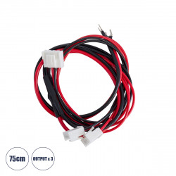 GloboStar® 90244 Καλώδιο Τροφοδοσίας για LED Modules Input x 1 Output x3 Μήκος 75cm GloboStar® 90244 Καλώδιο Τροφοδοσίας για LED Modules Input x 1 Output x3 Μήκος 75cm