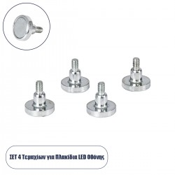 GloboStar® 90781 Σετ 4 Τεμ. Μαγνητικών Στηριγμάτων για LED Module Πινακίδων GloboStar® 90781 Σετ 4 Τεμ. Μαγνητικών Στηριγμάτων για LED Module Πινακίδων