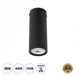 kelvo® DUCT 61617 Φωτιστικό Downlight Σποτ για Λάμπα MR16 με Ντουί 1 x GU10 AC 220-240V IP20 - Μαύρο Ματ - Μ6 x Π6 x Υ15cm kelvo® DUCT 61617 Φωτιστικό Downlight Σποτ για Λάμπα MR16 με Ντουί 1 x GU10 AC 220-240V IP20 - Μαύρο Ματ - Μ6 x Π6 x Υ15cm