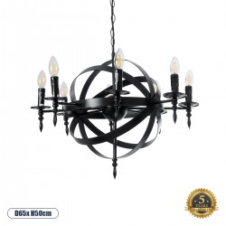GLOBOSTAR® ESTELLE 01003 Vintage Κρεμαστό Φωτιστικό Οροφής με Ντουί 8 x E14 AC 220-240V IP20 - Μαύρο - Μ65 x Π65 x Y50cm GLOBOSTAR® ESTELLE 01003 Vintage Κρεμαστό Φωτιστικό Οροφής με Ντουί 8 x E14 AC 220-240V IP20 - Μαύρο - Μ65 x Π65 x Y50cm
