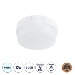 GLOBOSTAR® REVANO 61011 Φωτιστικό Πλαφονιέρα Οροφής LED 12W 1200lm 180° AC 220-240V Αδιάβροχο IP54 Ψυχρό Λευκό 6000K - Lumileds SMD Chip - Λευκό Γαλακτερό - Μ12 x Π12 x Υ4.5cm - 2 Χρόνια Εγγύηση GLOBOSTAR® REVANO 61011 Φωτιστικό Πλαφονιέρα Οροφής LED 12W 1200lm 180° AC 220-240V Αδιάβροχο IP54 Ψυχρό Λευκό 6000K - Lumileds SMD Chip - Λευκό Γαλακτερό - Μ12 x Π12 x Υ4.5cm - 2 Χρόνια Εγγύηση