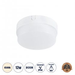 GLOBOSTAR® REVANO 61012 Φωτιστικό Πλαφονιέρα Οροφής LED 12W 1140lm 180° AC 220-240V Αδιάβροχο IP54 Φυσικό Λευκό 4500K - Lumileds SMD Chip - Λευκό Γαλακτερό - Μ12 x Π12 x Υ4.5cm - 2 Χρόνια Εγγύηση GLOBOSTAR® REVANO 61012 Φωτιστικό Πλαφονιέρα Οροφής LED 12W 1140lm 180° AC 220-240V Αδιάβροχο IP54 Φυσικό Λευκό 4500K - Lumileds SMD Chip - Λευκό Γαλακτερό - Μ12 x Π12 x Υ4.5cm - 2 Χρόνια Εγγύηση