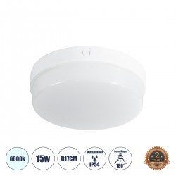 GLOBOSTAR® REVANO 61014 Φωτιστικό Πλαφονιέρα Οροφής LED 15W 1500lm 180° AC 220-240V Αδιάβροχο IP54 Ψυχρό Λευκό 6000K - Lumileds SMD Chip - Λευκό Γαλακτερό - Μ17 x Π17 x Υ5cm - 2 Χρόνια Εγγύηση GLOBOSTAR® REVANO 61014 Φωτιστικό Πλαφονιέρα Οροφής LED 15W 1500lm 180° AC 220-240V Αδιάβροχο IP54 Ψυχρό Λευκό 6000K - Lumileds SMD Chip - Λευκό Γαλακτερό - Μ17 x Π17 x Υ5cm - 2 Χρόνια Εγγύηση