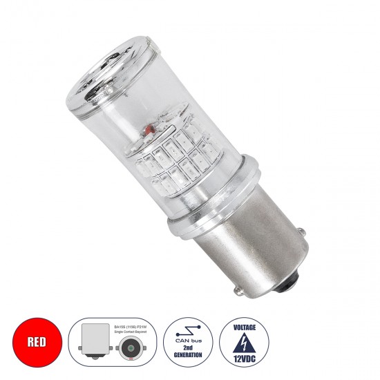 GloboStar® 1156 - BA15S - P21W 81227 Λάμπα Αυτοκινήτου & Μοτοσυκλέτας LED 2rd Generation Can-Bus Series 48xSMD4014 3W 430lm 360° - DC 12-16V IP20 - Φ2 x Υ5cm - Κόκκινο - 2 Χρόνια Εγγύηση GloboStar® 1156 - BA15S - P21W 81227 Λάμπα Αυτοκινήτου & Μοτοσυκλέτας LED 2rd Generation Can-Bus Series 48xSMD4014 3W 430lm 360° - DC 12-16V IP20 - Φ2 x Υ5cm - Κόκκινο - 2 Χρόνια Εγγύηση