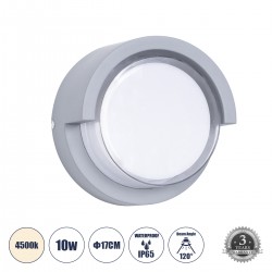GLOBOSTAR® APEX 60765 Μοντέρνο Φωτιστικό Τοίχου - Απλίκα LED 10W 1050lm 120° AC 220-240V Αδιάβροχο IP65 Φυσικό Λευκό 4500K - Bridgelux SMD Chip - Γκρι - Μ17 x Π17 x Υ9cm - 3 Χρόνια Εγγύηση GLOBOSTAR® APEX 60765 Μοντέρνο Φωτιστικό Τοίχου - Απλίκα LED 10W 1050lm 120° AC 220-240V Αδιάβροχο IP65 Φυσικό Λευκό 4500K - Bridgelux SMD Chip - Γκρι - Μ17 x Π17 x Υ9cm - 3 Χρόνια Εγγύηση